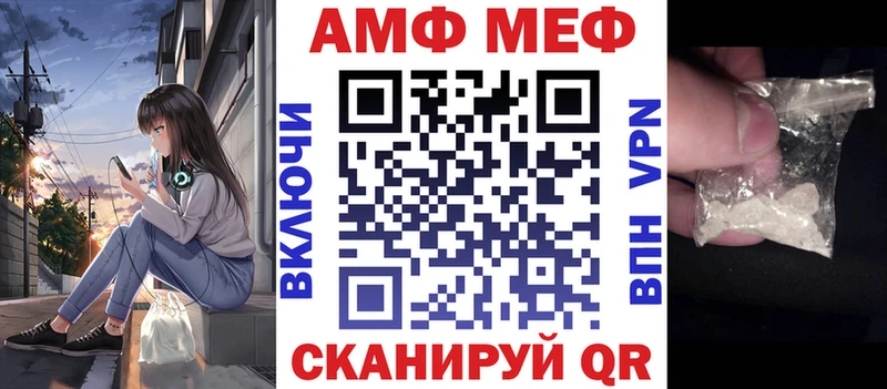купить закладку  Мостовской  Amphetamine VHQ 