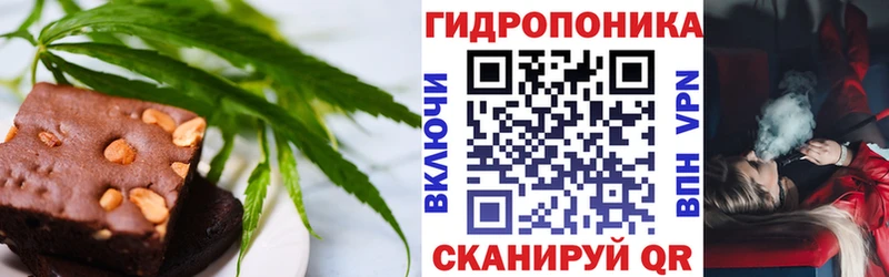 МЕГА зеркало  даркнет сайт  Мостовской  Cannafood конопля 