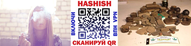 ГАШИШ hashish Мостовской