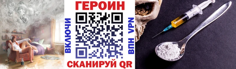 blacksprut tor  Мостовской  ГЕРОИН афганец 