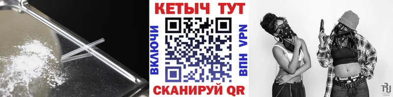 КЕТАМИН VHQ  купить наркотики сайты  Мостовской 