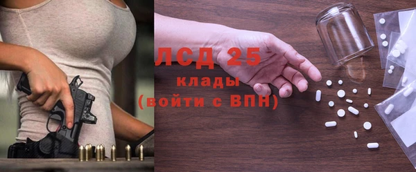 2c-b Абаза