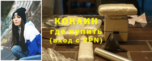 mdpv Абдулино
