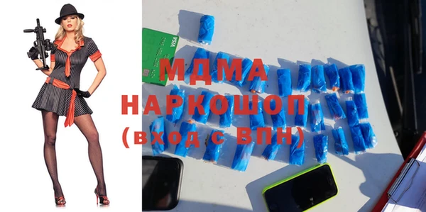 mdpv Абдулино