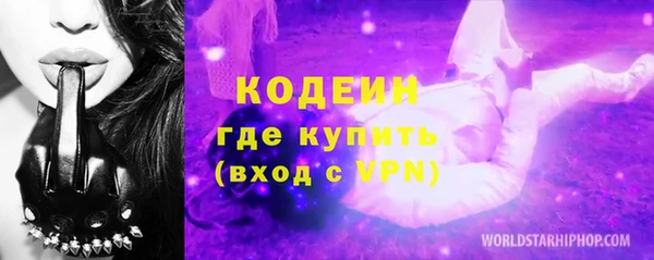 2c-b Абаза