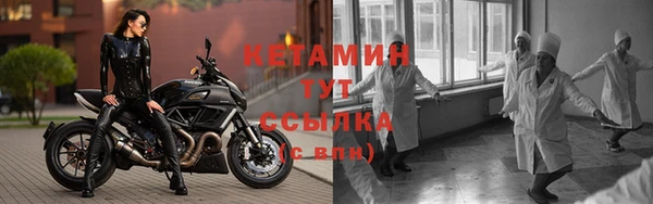 кокаин VHQ Абинск
