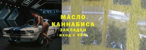 кокаин VHQ Абинск