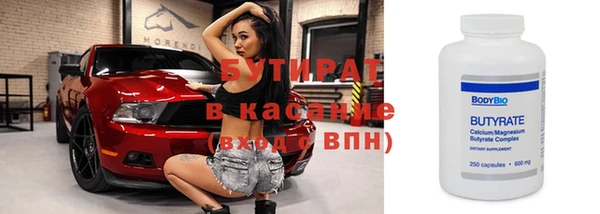 2c-b Абаза