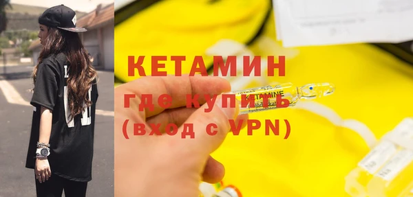 кокаин VHQ Абинск