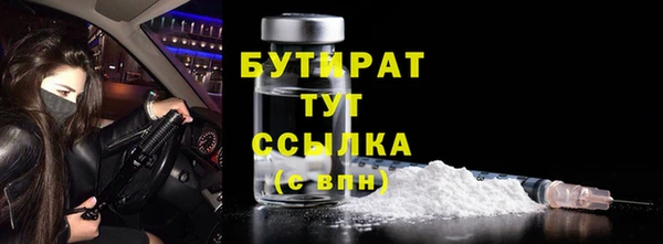 mdpv Абдулино