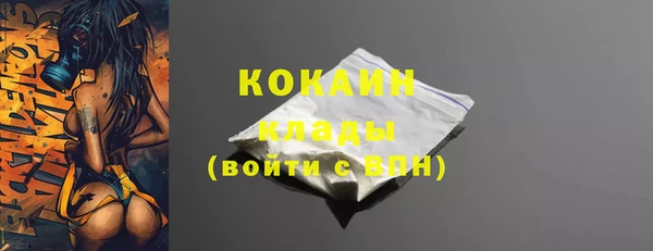 mdpv Абдулино