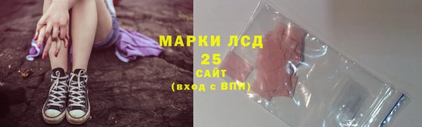 2c-b Абаза