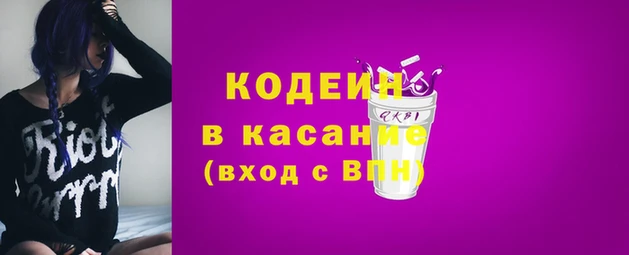 спайс Михайловка
