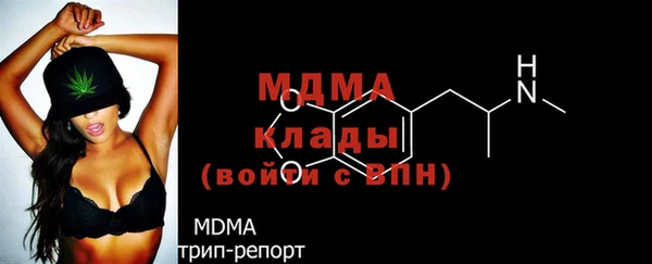 кокаин VHQ Абинск