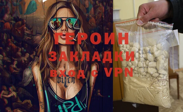 кокаин VHQ Абинск