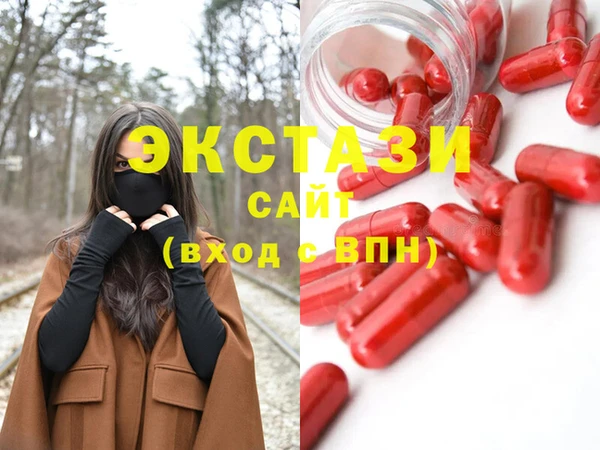 mdpv Абдулино