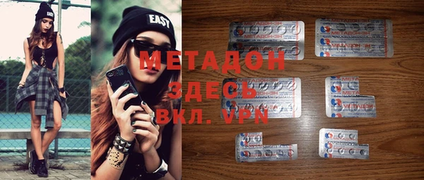 mdpv Абдулино
