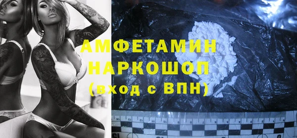 синтетический гашиш Михайловск