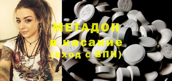 mdpv Абдулино