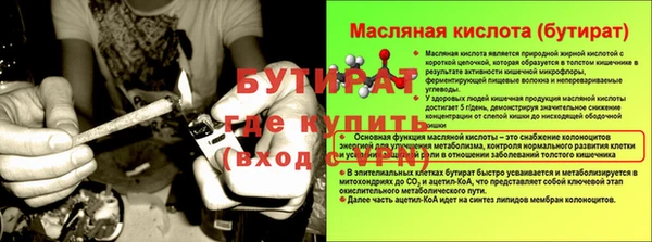 кокаин VHQ Абинск