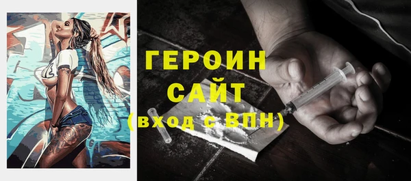 синтетический гашиш Михайловск