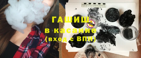 спайс Михайловка