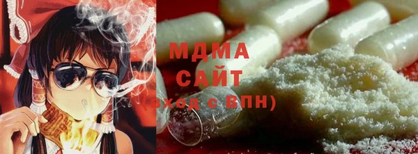 кокаин VHQ Абинск