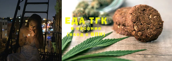 mdpv Абдулино