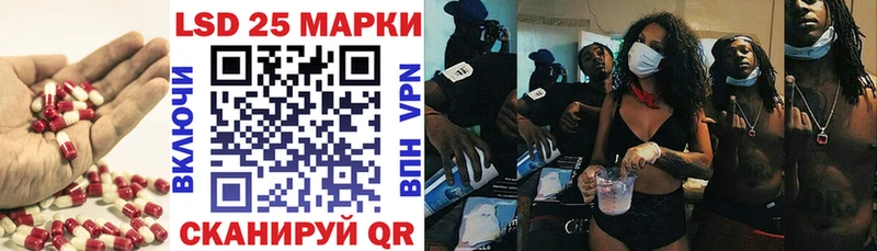 купить наркотики цена  Мостовской  ЛСД экстази кислота 