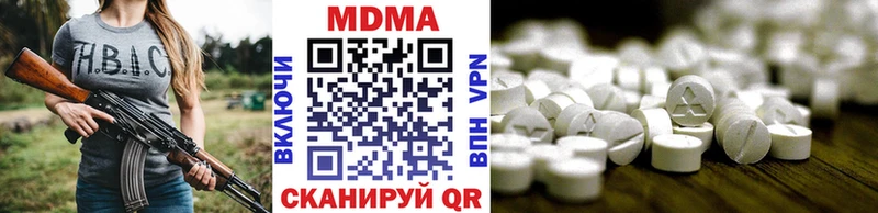 гидра вход  Мостовской  МДМА VHQ  где можно купить наркотик 