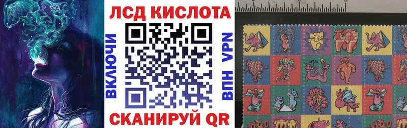 Марки NBOMe 1,5мг  Мостовской 